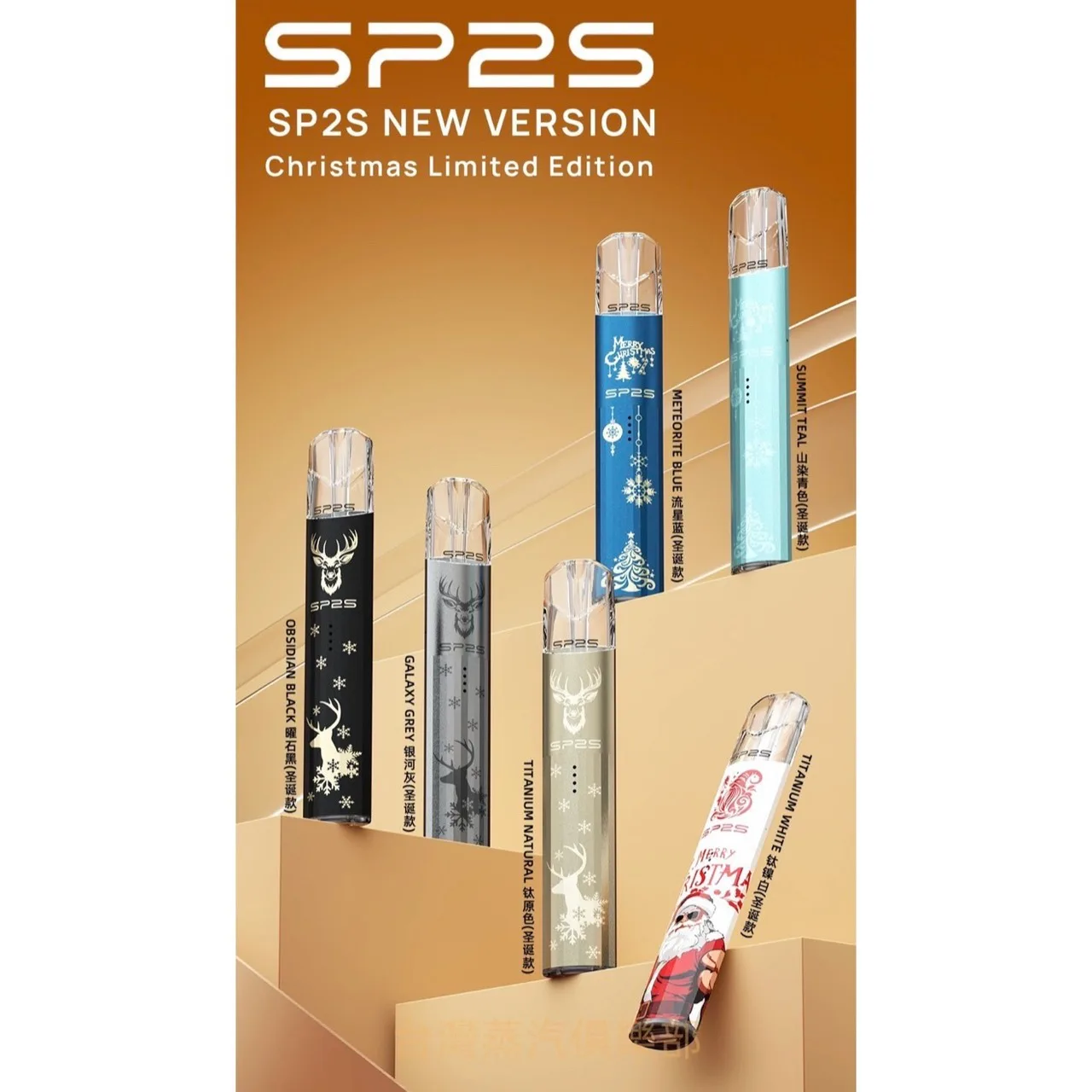 SP2 三代鈦色限量聖誕版🎄🐥(一代通用系列)