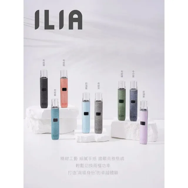 ILIA二代皮革🐥（一代通用系列）