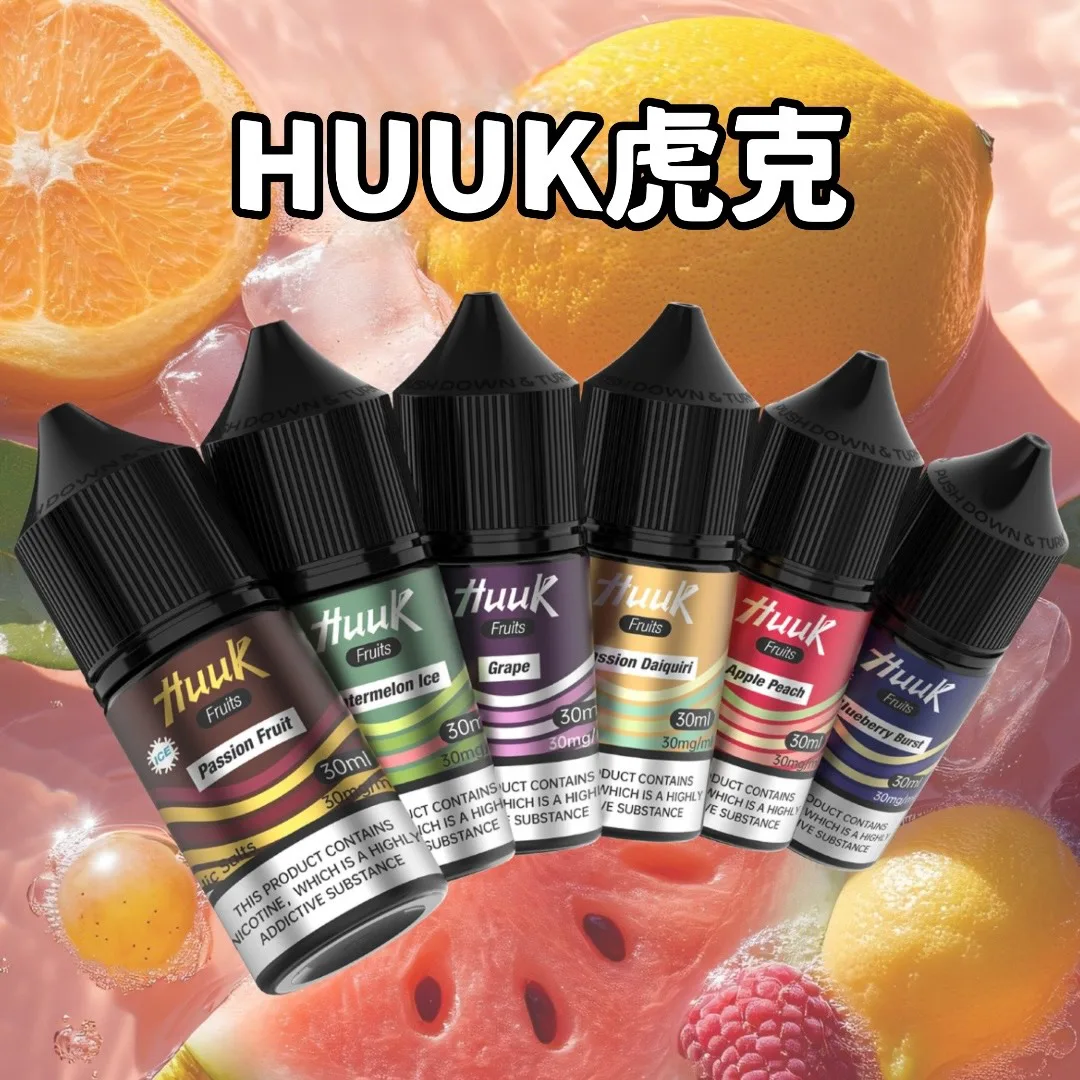 HUUK虎克注油式 油 (30ml)